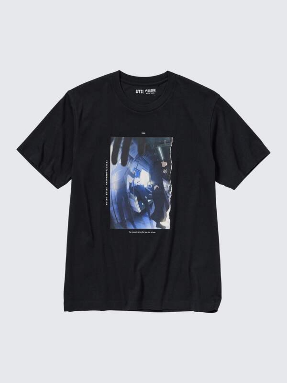UT Jujutsu Kaisen Hiddent Inventory Shirt NWT